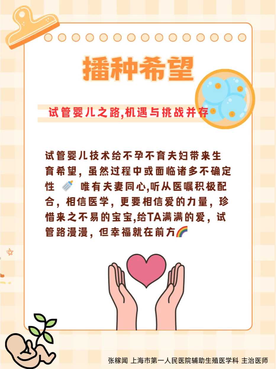 试管刮诊后进周期时间：手术最佳时机参考