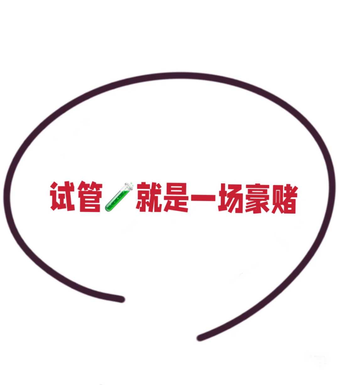 代生助孕：催生针施打后的疼痛感知与产后护理要点