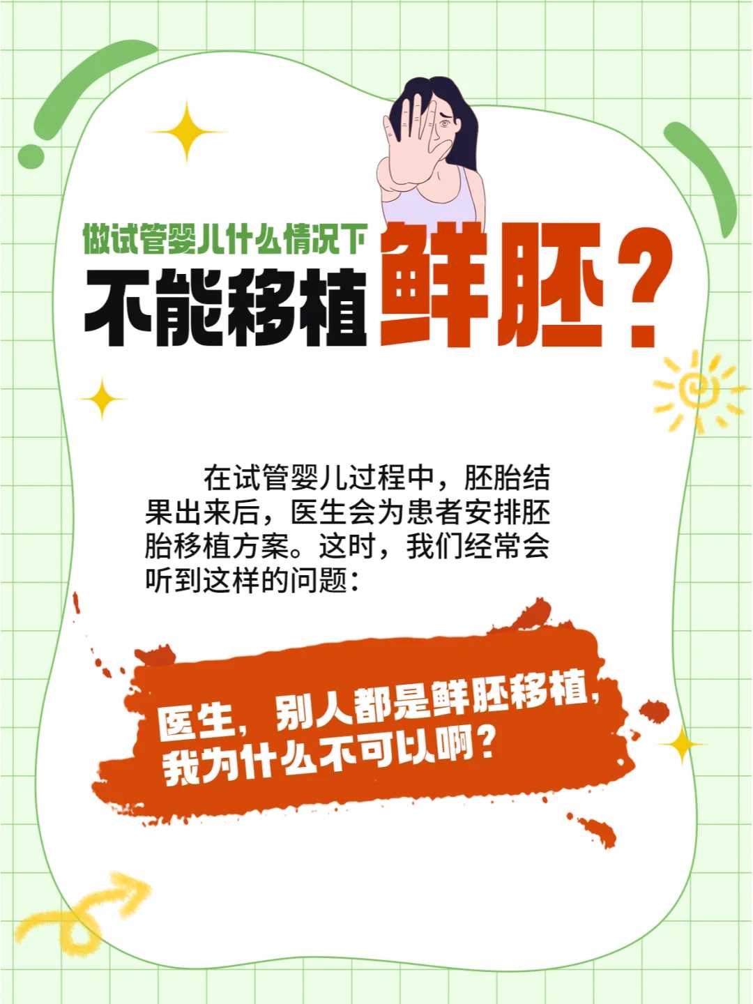 试管单胎成功率详解：代怀助孕的省心之选