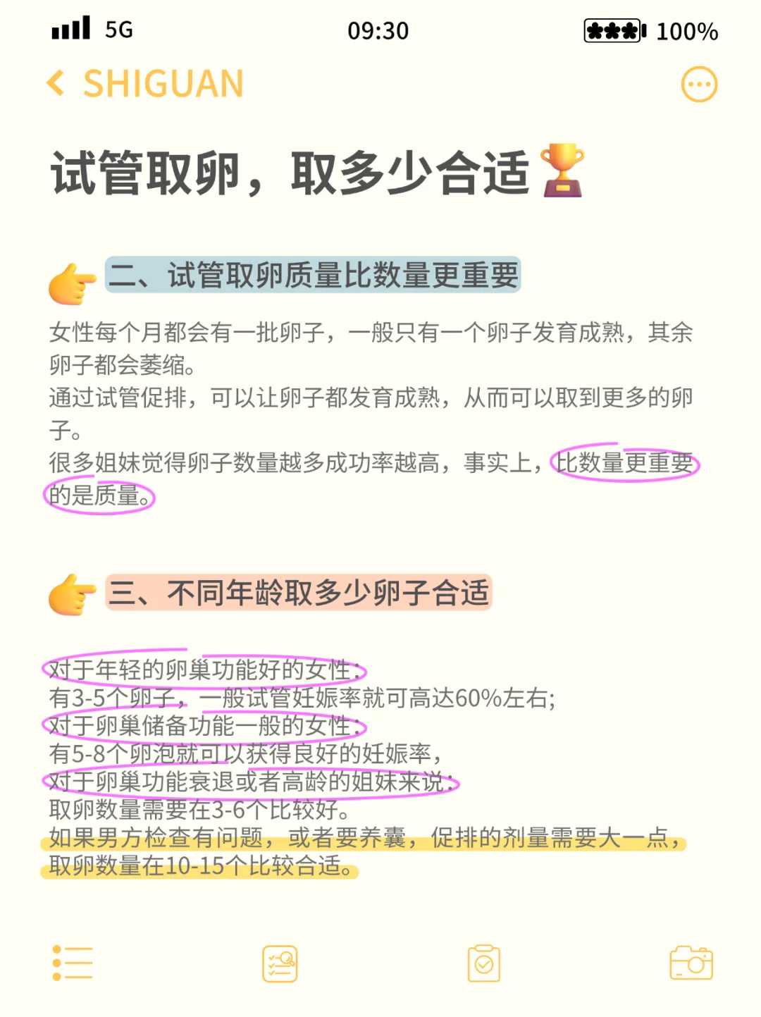 代怀中介网,代怀公司哪家大,打促排针期间能不能拔牙，5大注意事项别忽略！